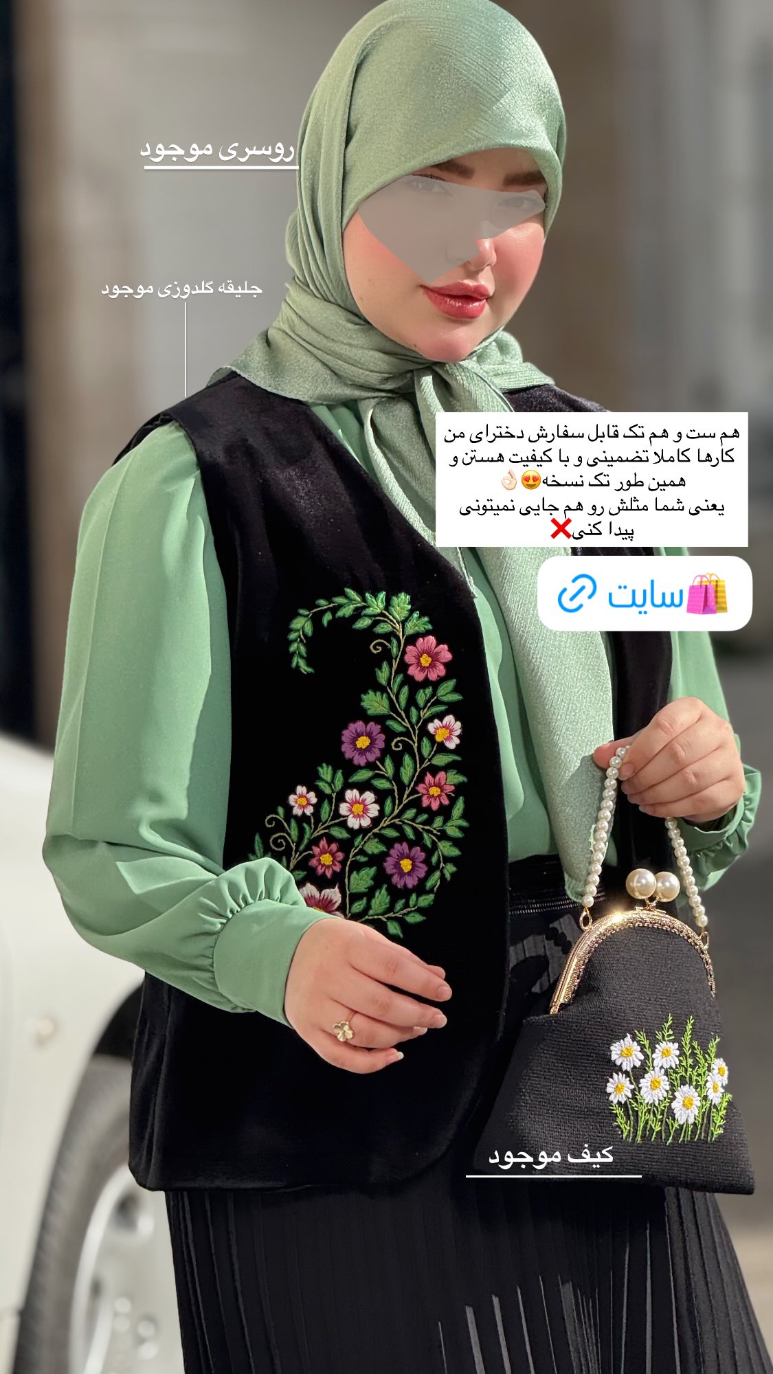  جدید ترین استوری اینستاگرام زهرا بصیری