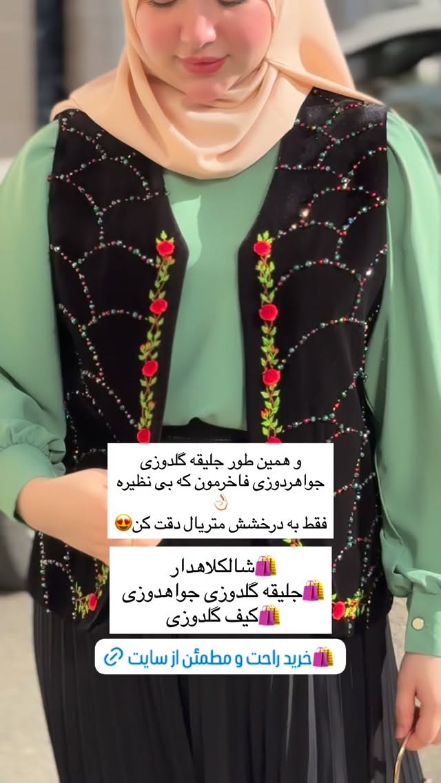 جدید ترین استوری اینستاگرام زهرا بصیری