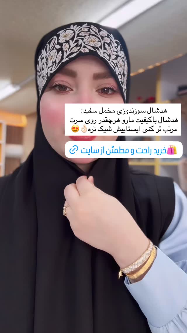  جدید ترین استوری اینستاگرام زهرا بصیری