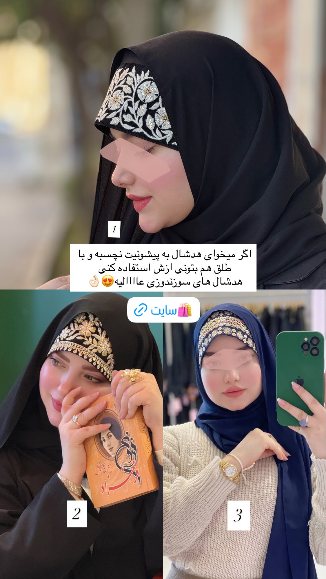  جدید ترین استوری اینستاگرام زهرا بصیری