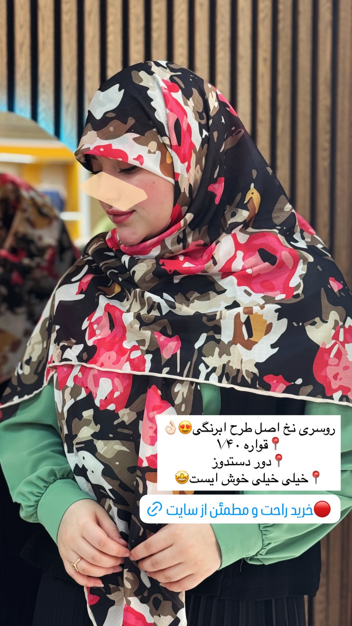  جدید ترین استوری اینستاگرام زهرا بصیری