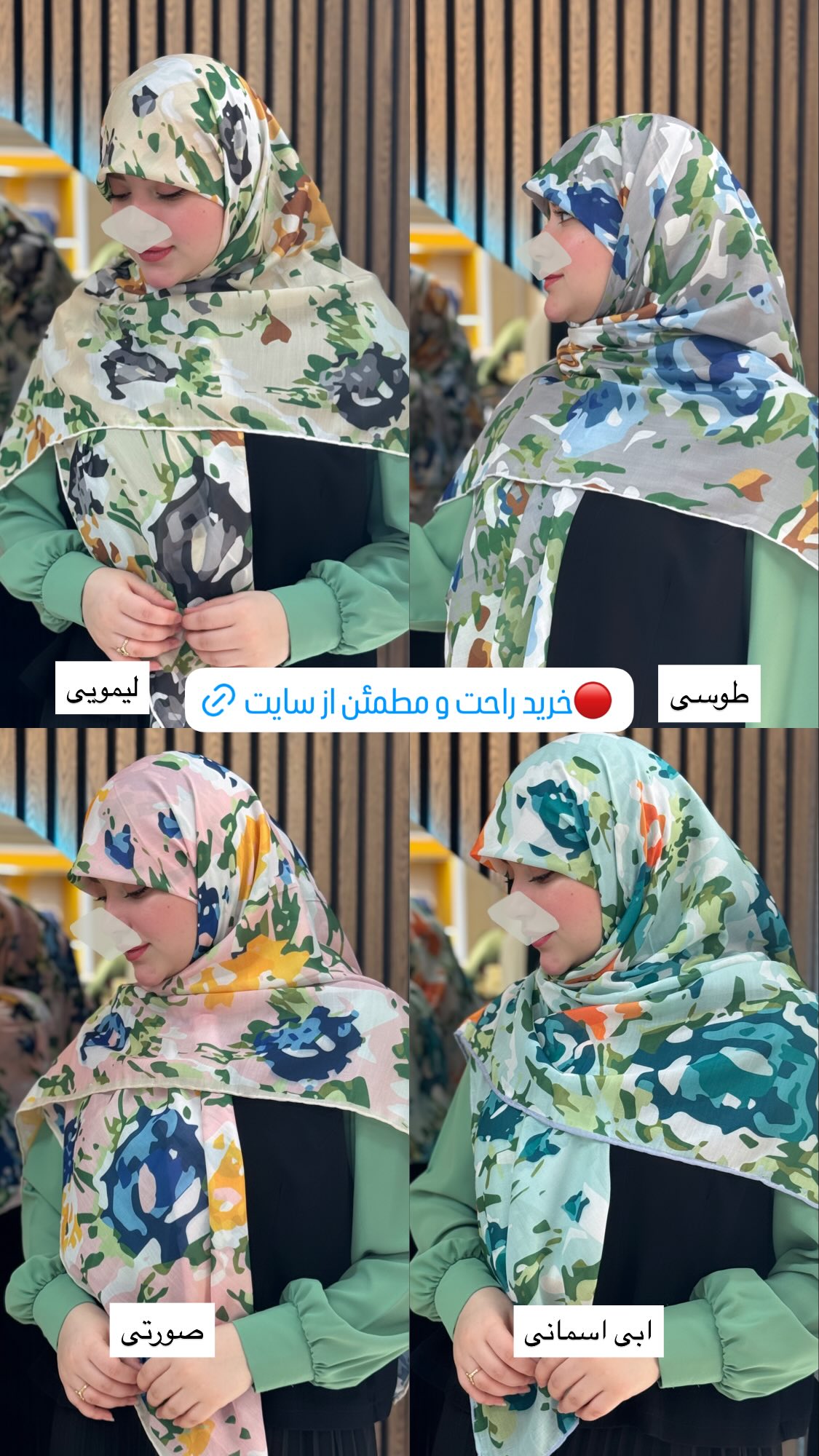  جدید ترین استوری اینستاگرام زهرا بصیری