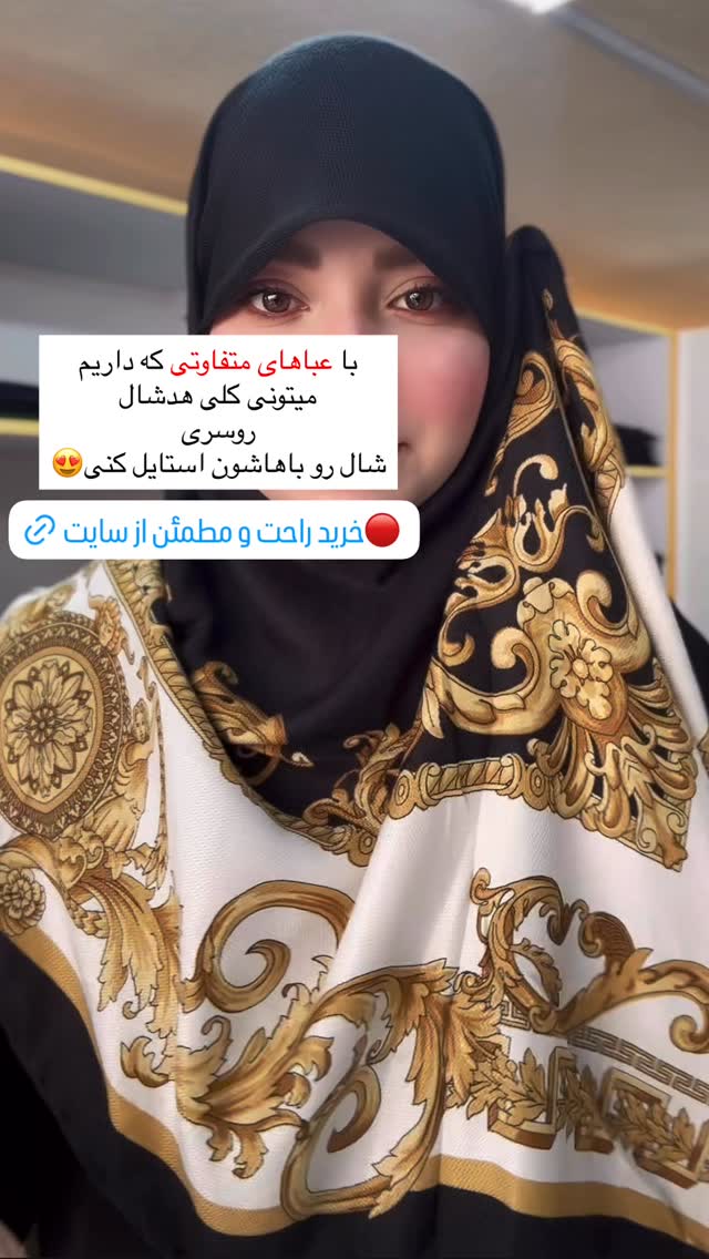  جدید ترین استوری اینستاگرام زهرا بصیری
