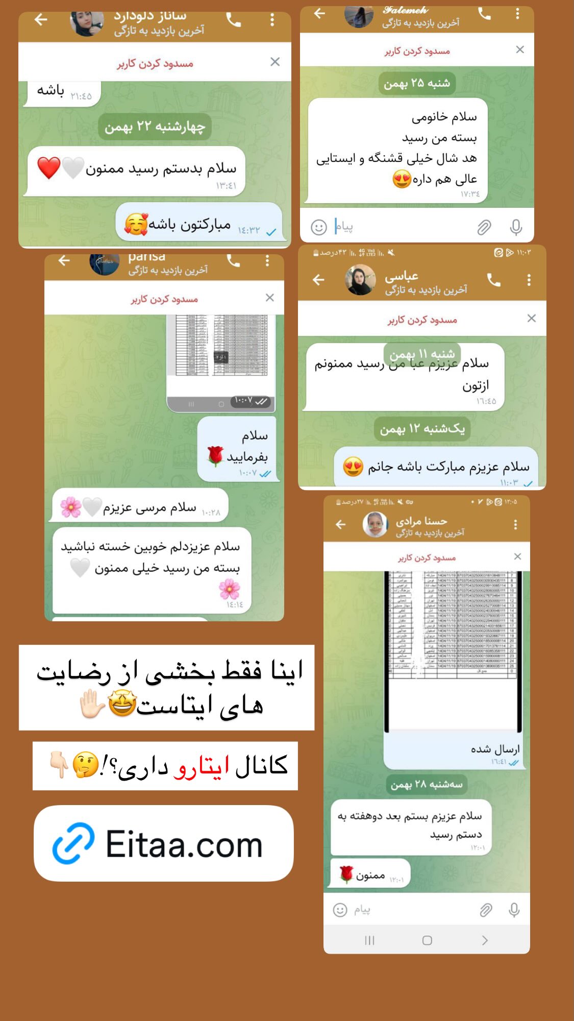  جدید ترین استوری اینستاگرام زهرا بصیری