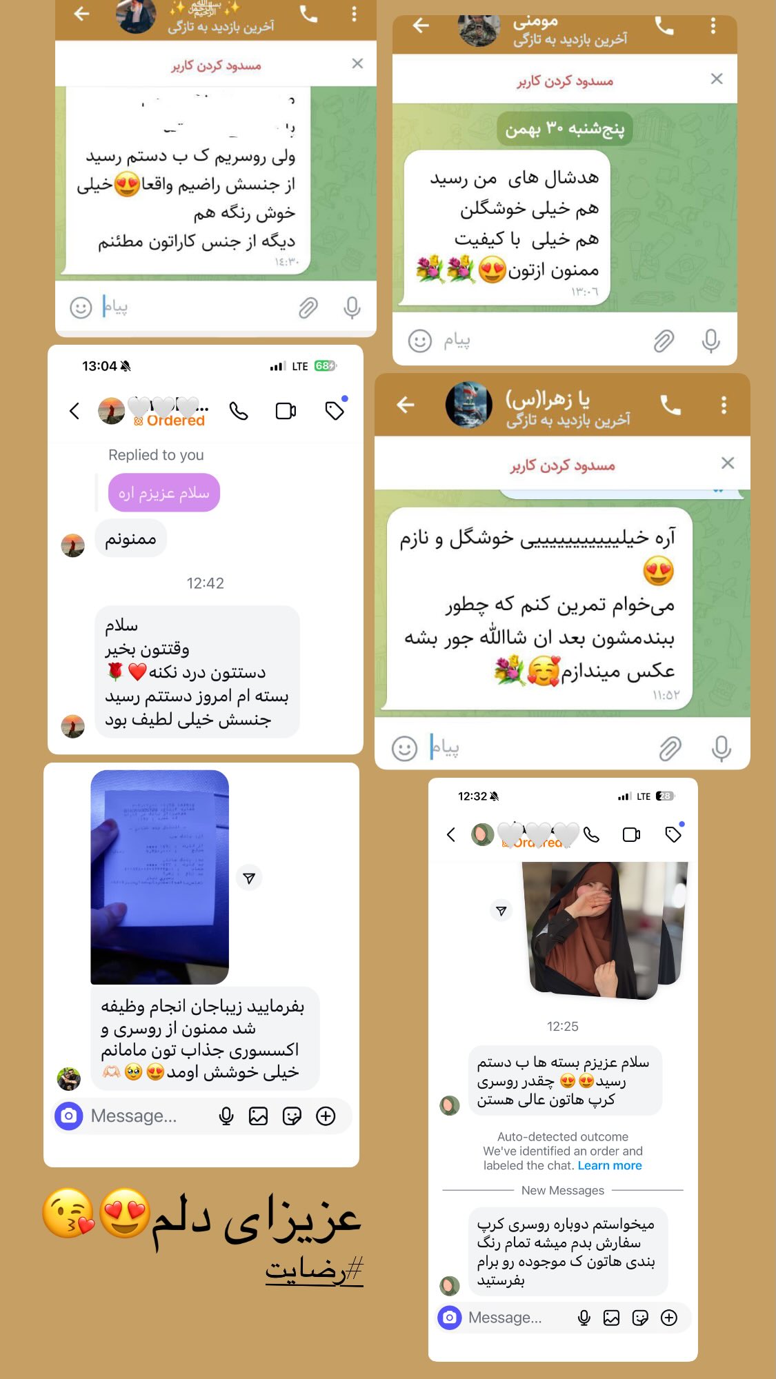  جدید ترین استوری اینستاگرام زهرا بصیری
