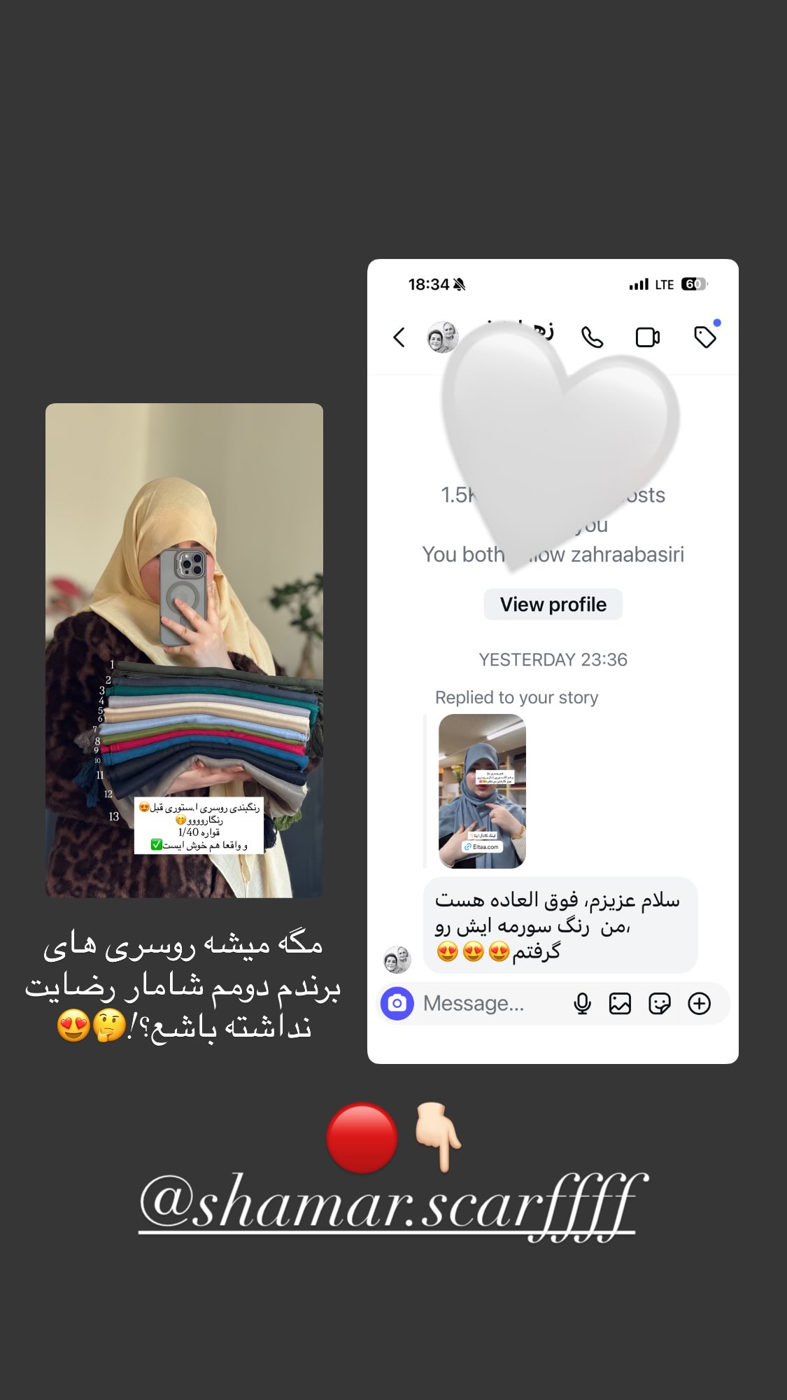  جدید ترین استوری اینستاگرام زهرا بصیری