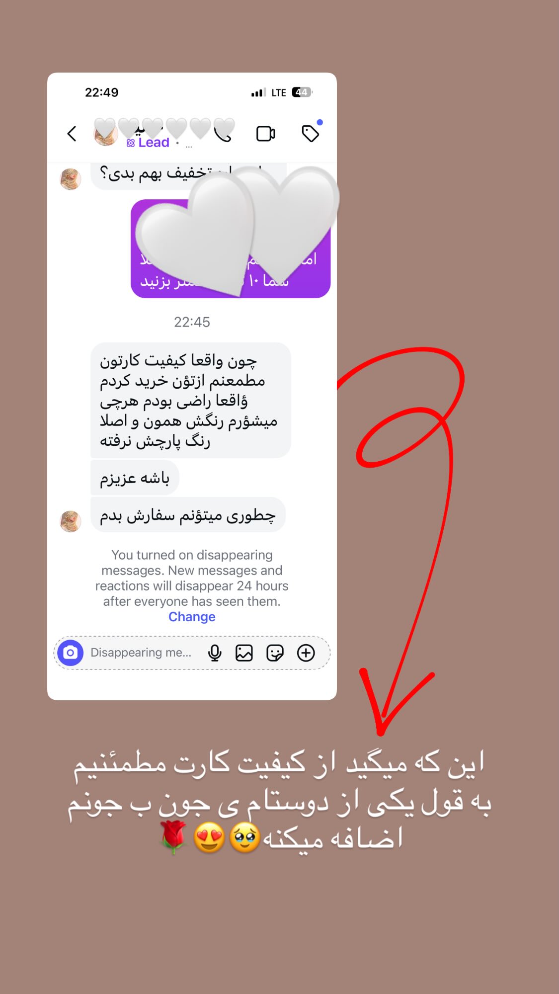  جدید ترین استوری اینستاگرام زهرا بصیری