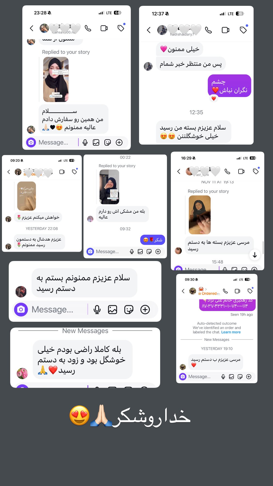  جدید ترین استوری اینستاگرام زهرا بصیری