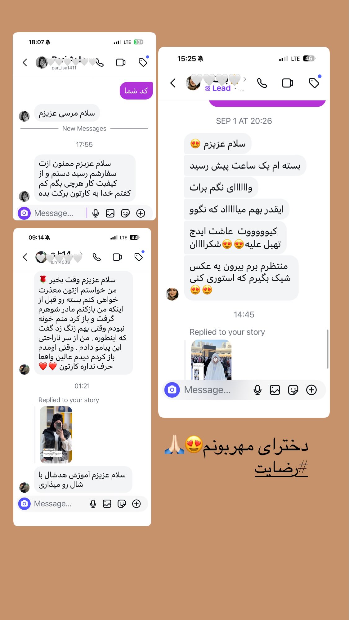  جدید ترین استوری اینستاگرام زهرا بصیری