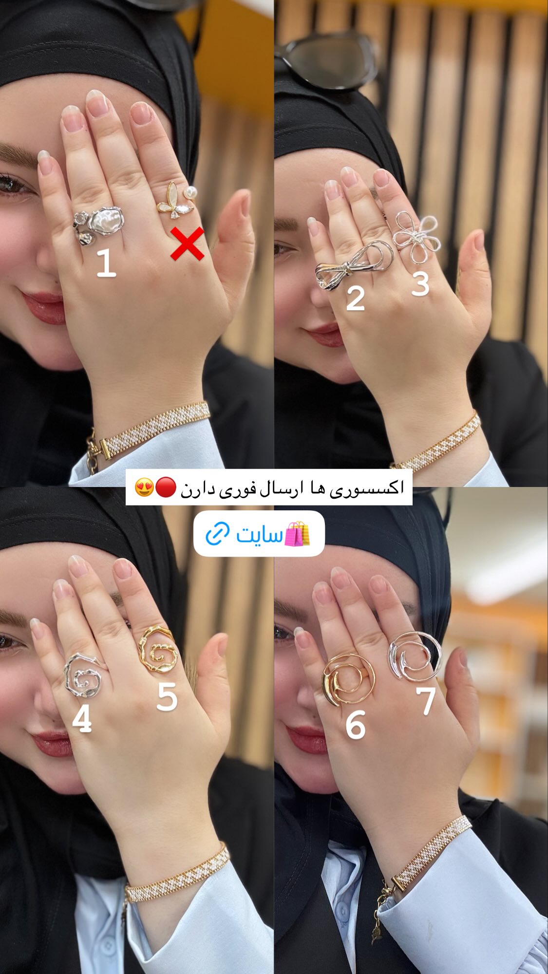  جدید ترین استوری اینستاگرام زهرا بصیری