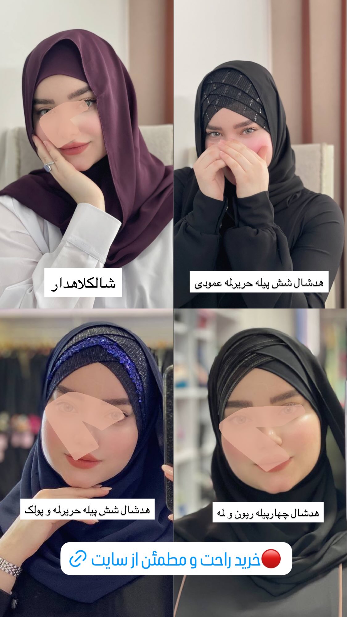  جدید ترین استوری اینستاگرام زهرا بصیری