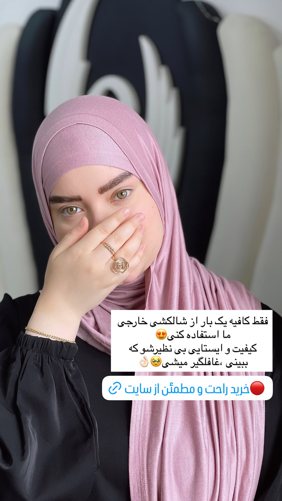 جدید ترین استوری اینستاگرام زهرا بصیری