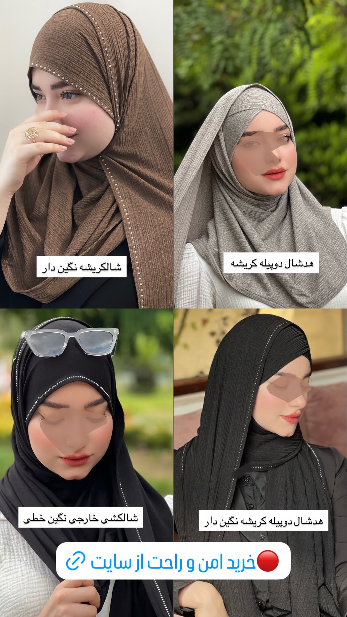  جدید ترین استوری اینستاگرام زهرا بصیری