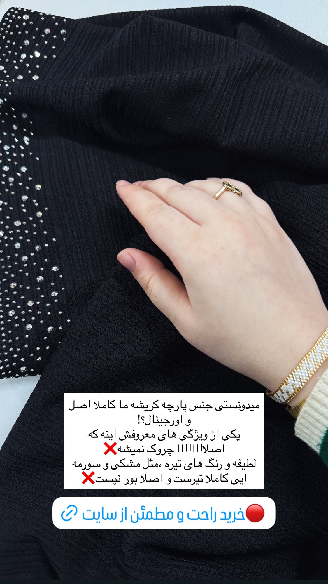  جدید ترین استوری اینستاگرام زهرا بصیری