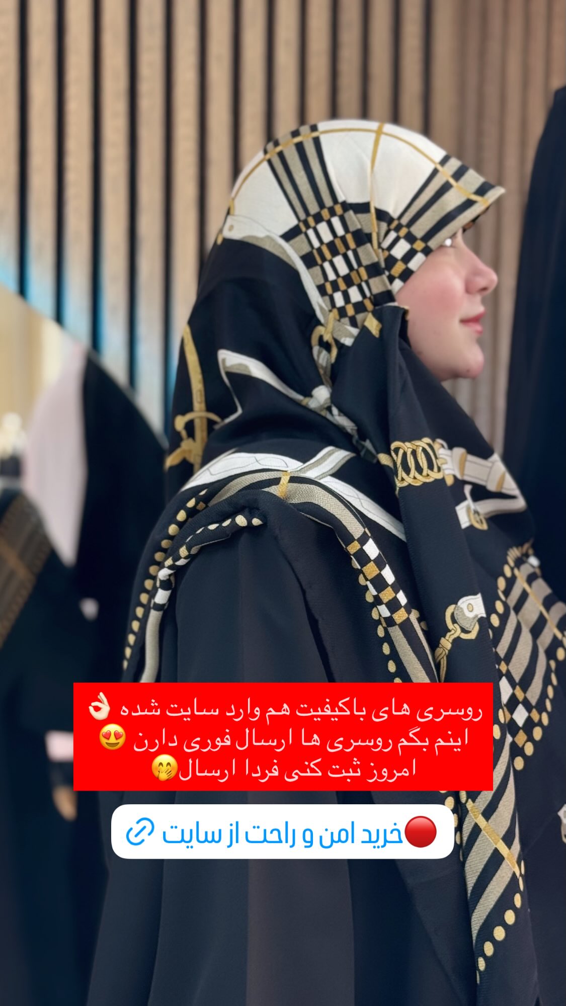  جدید ترین استوری اینستاگرام زهرا بصیری