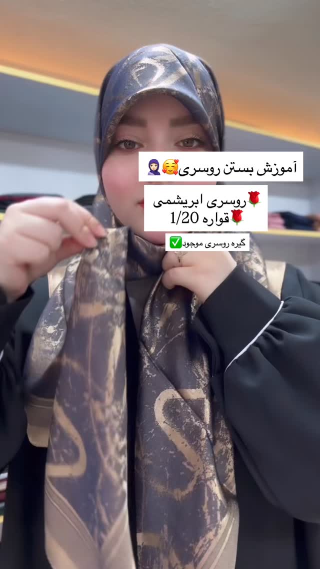  جدید ترین استوری اینستاگرام زهرا بصیری