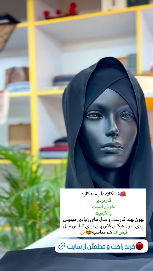  جدید ترین استوری اینستاگرام زهرا بصیری