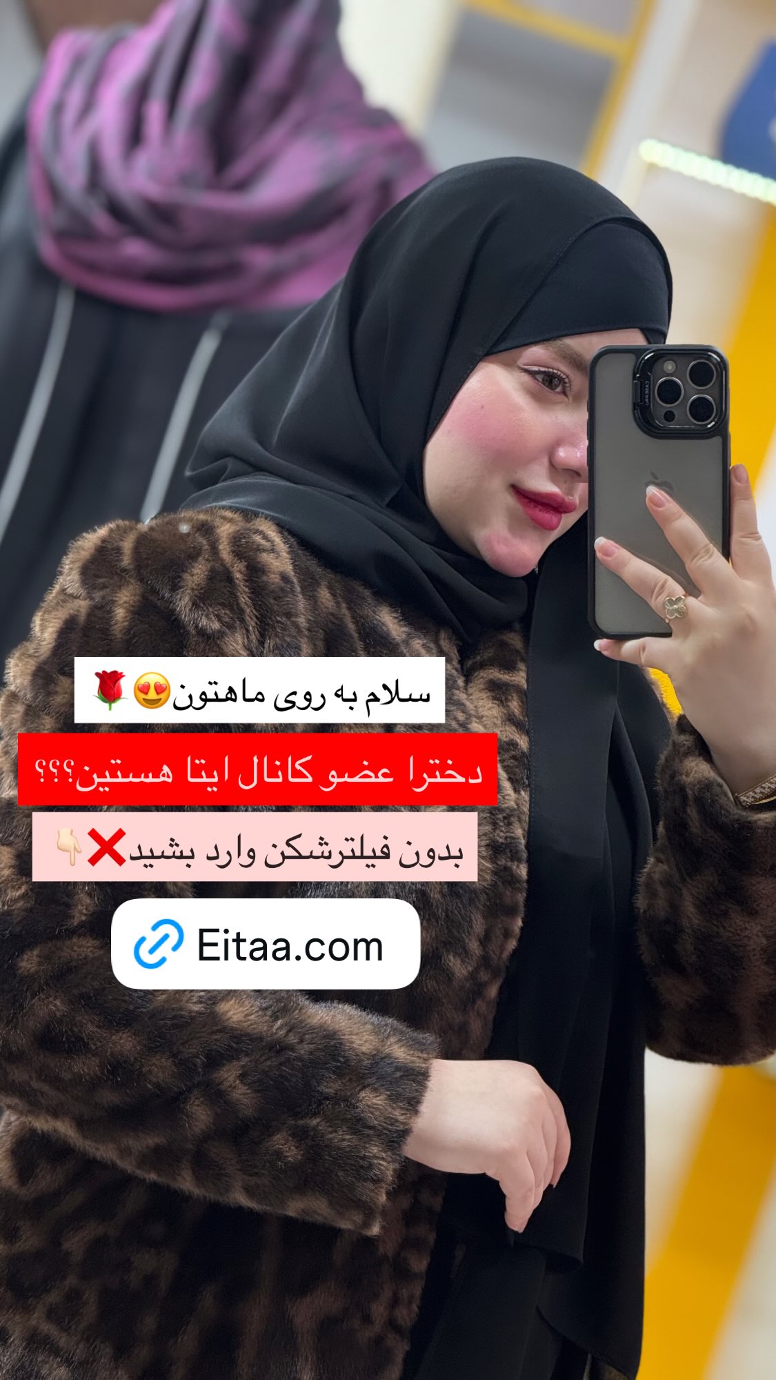  جدید ترین استوری اینستاگرام زهرا بصیری