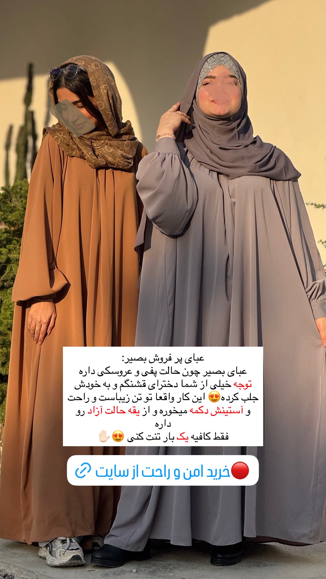  جدید ترین استوری اینستاگرام زهرا بصیری