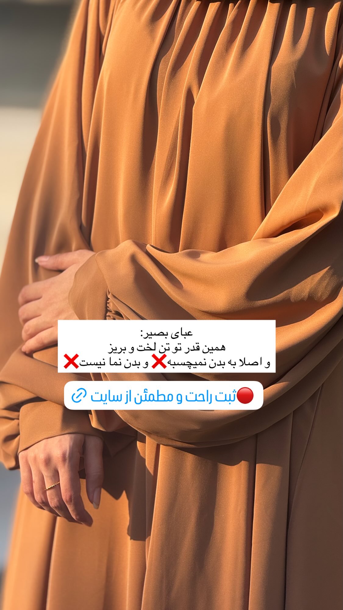  جدید ترین استوری اینستاگرام زهرا بصیری