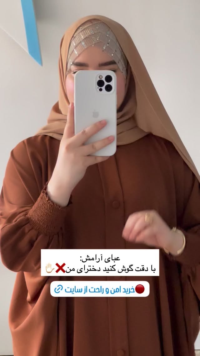  جدید ترین استوری اینستاگرام زهرا بصیری