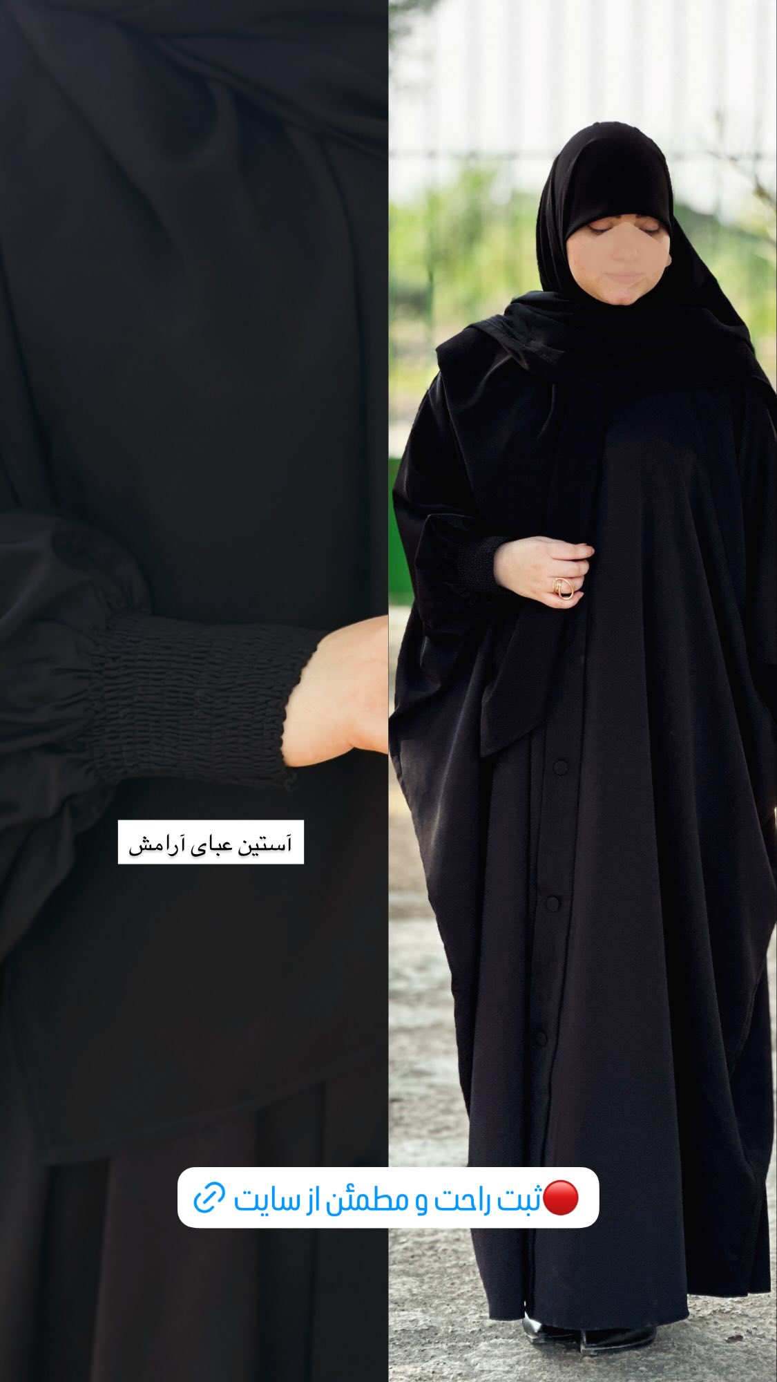  جدید ترین استوری اینستاگرام زهرا بصیری
