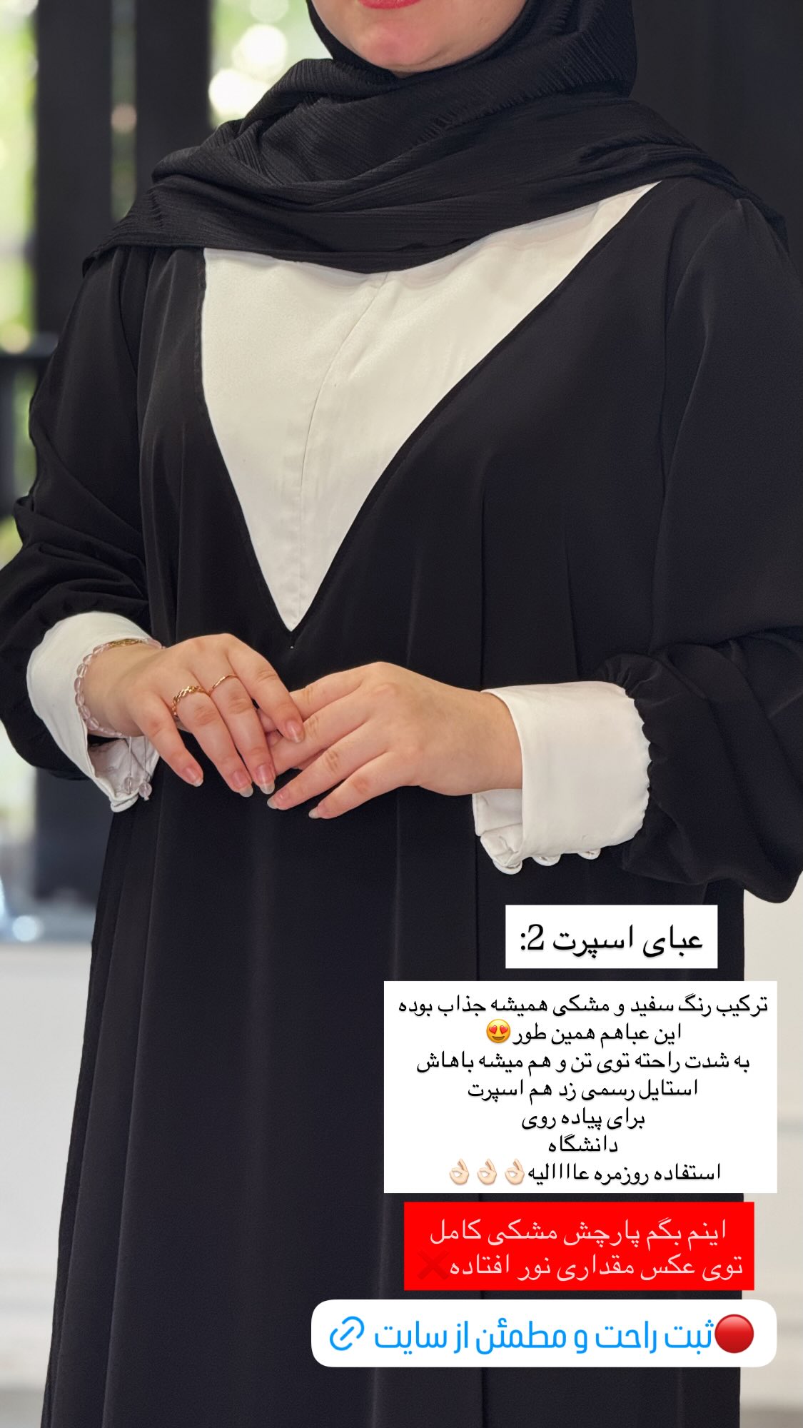  جدید ترین استوری اینستاگرام زهرا بصیری