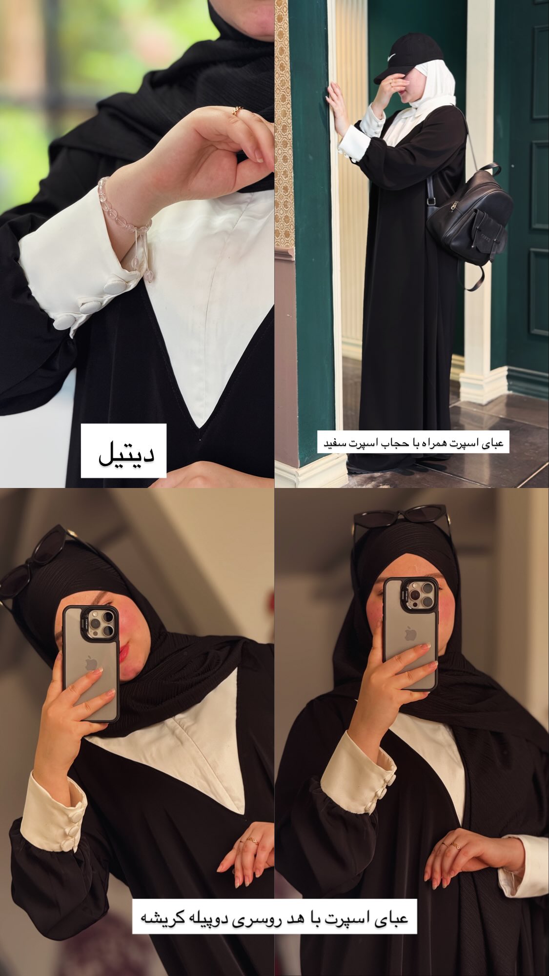 جدید ترین استوری اینستاگرام زهرا بصیری