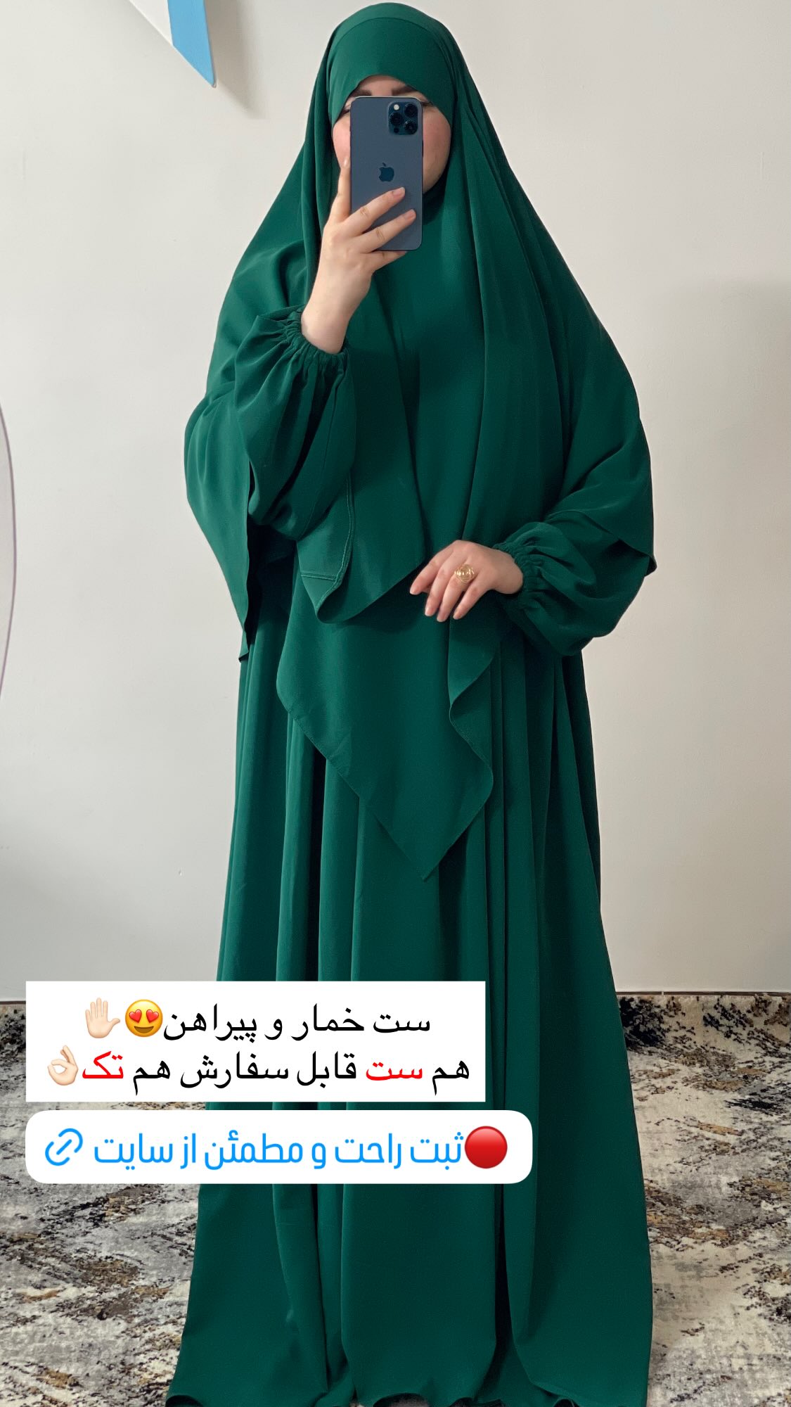  جدید ترین استوری اینستاگرام زهرا بصیری