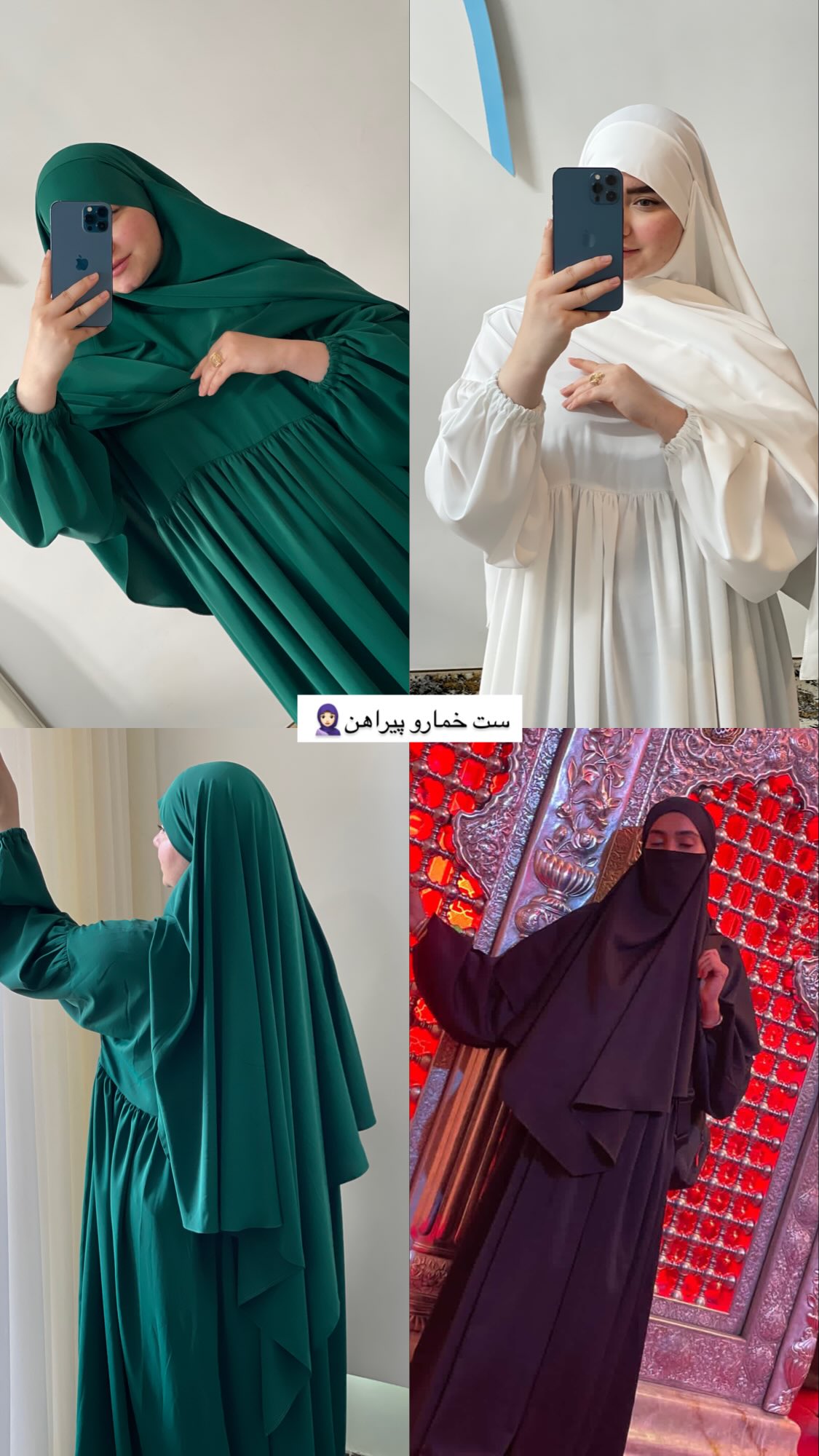  جدید ترین استوری اینستاگرام زهرا بصیری