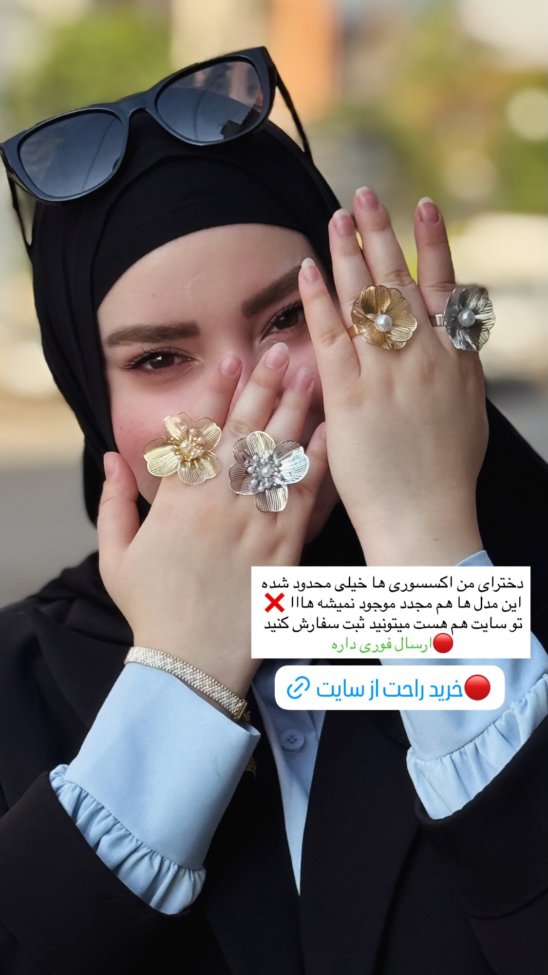  جدید ترین استوری اینستاگرام زهرا بصیری