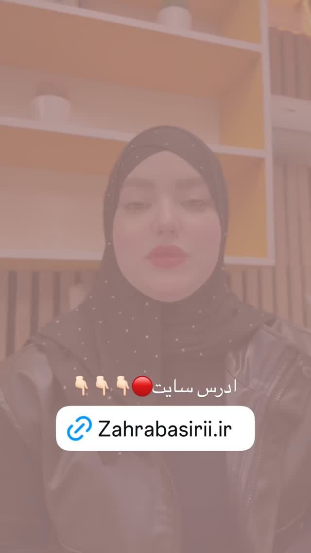  جدید ترین استوری اینستاگرام زهرا بصیری