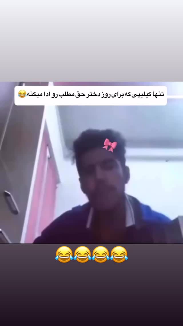  جدید ترین استوری اینستاگرام زهرا علی اکبری