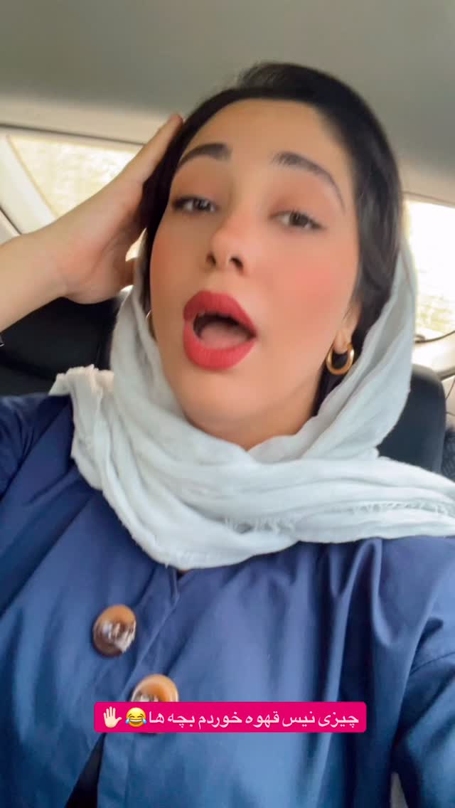  جدید ترین استوری اینستاگرام زهرا علی اکبری