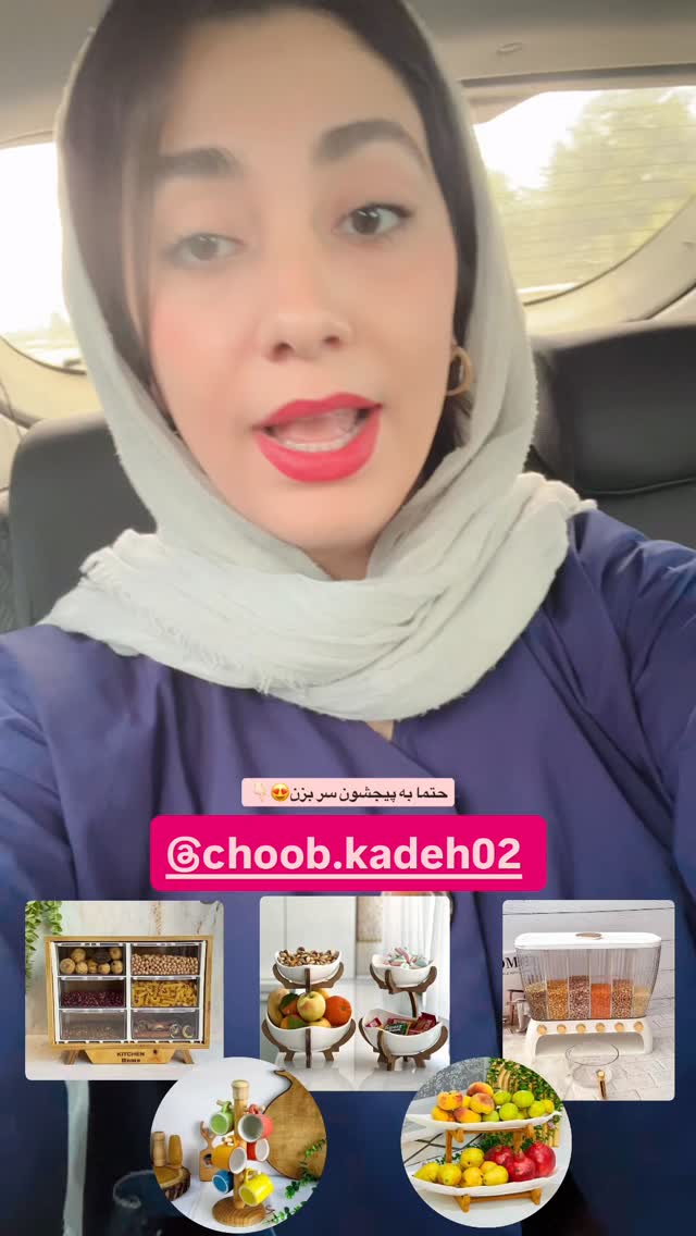  جدید ترین استوری اینستاگرام زهرا علی اکبری