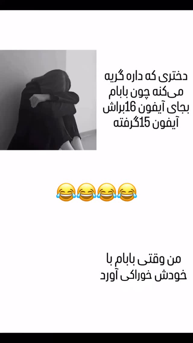  جدید ترین استوری اینستاگرام زهرا علی اکبری