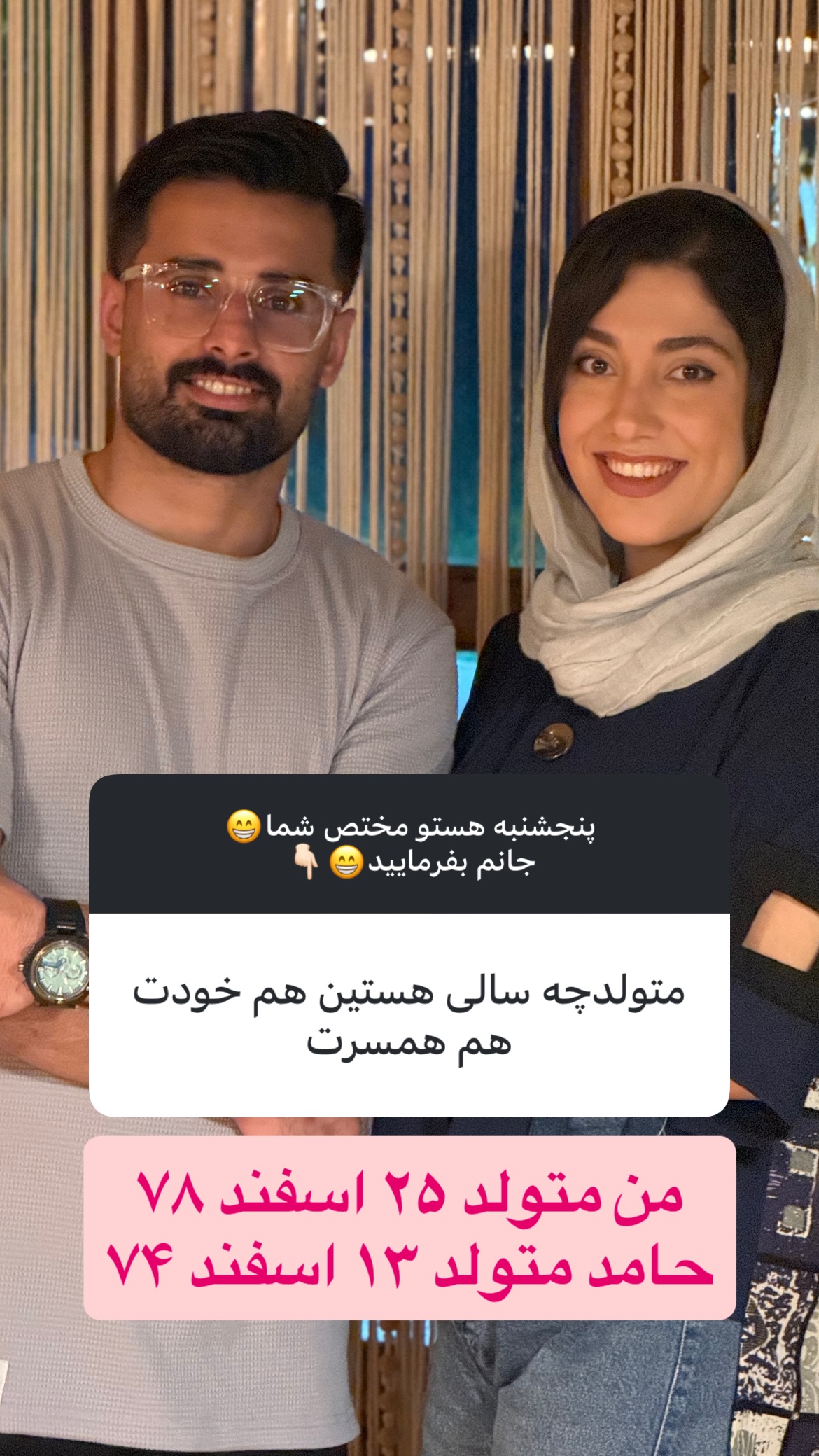  جدید ترین استوری اینستاگرام زهرا علی اکبری