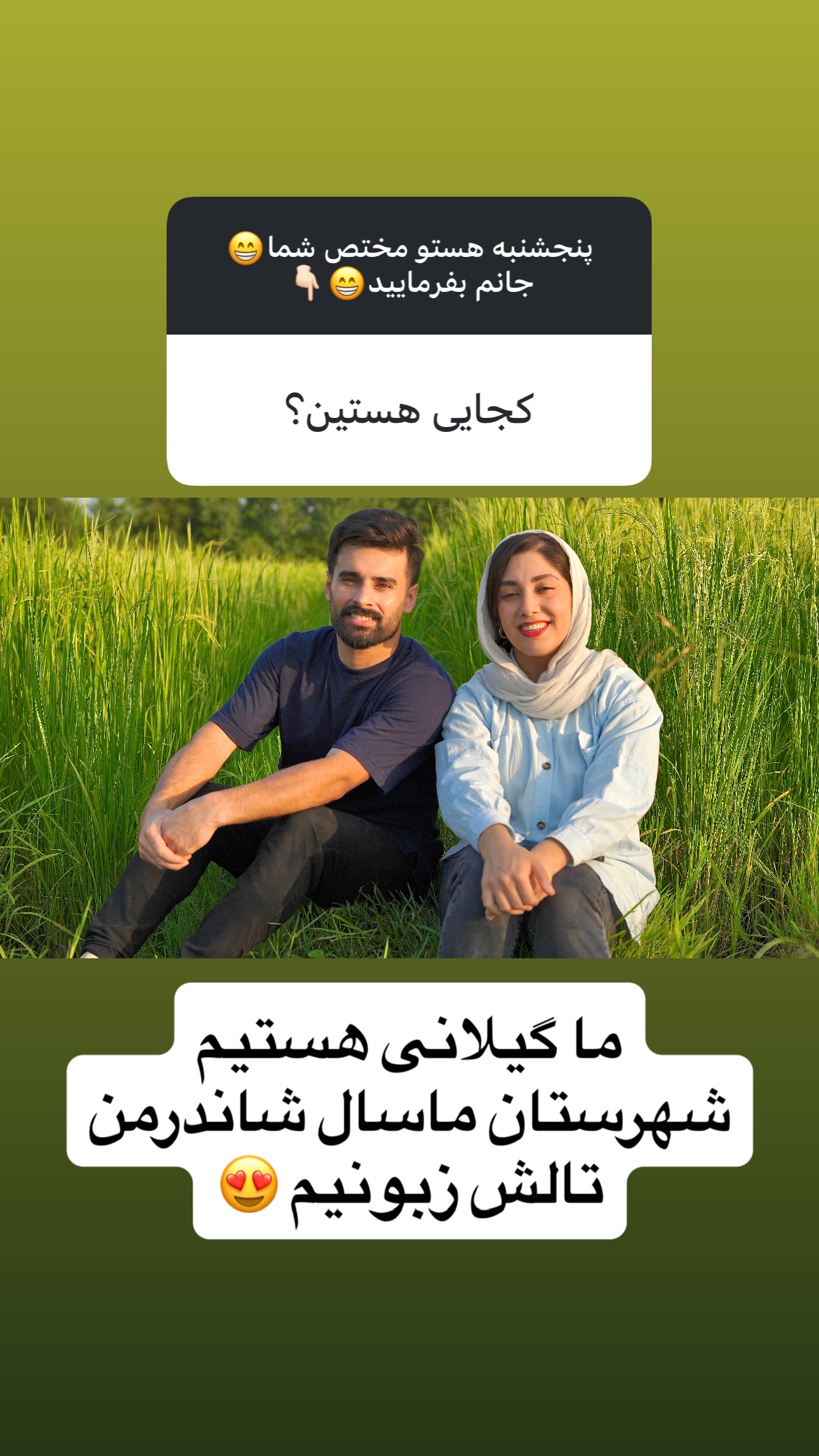  جدید ترین استوری اینستاگرام زهرا علی اکبری