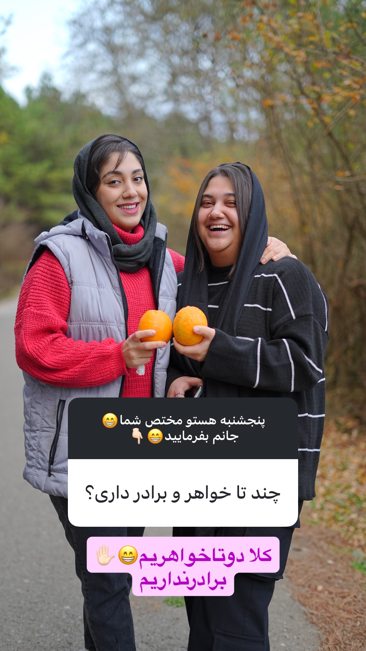  جدید ترین استوری اینستاگرام زهرا علی اکبری