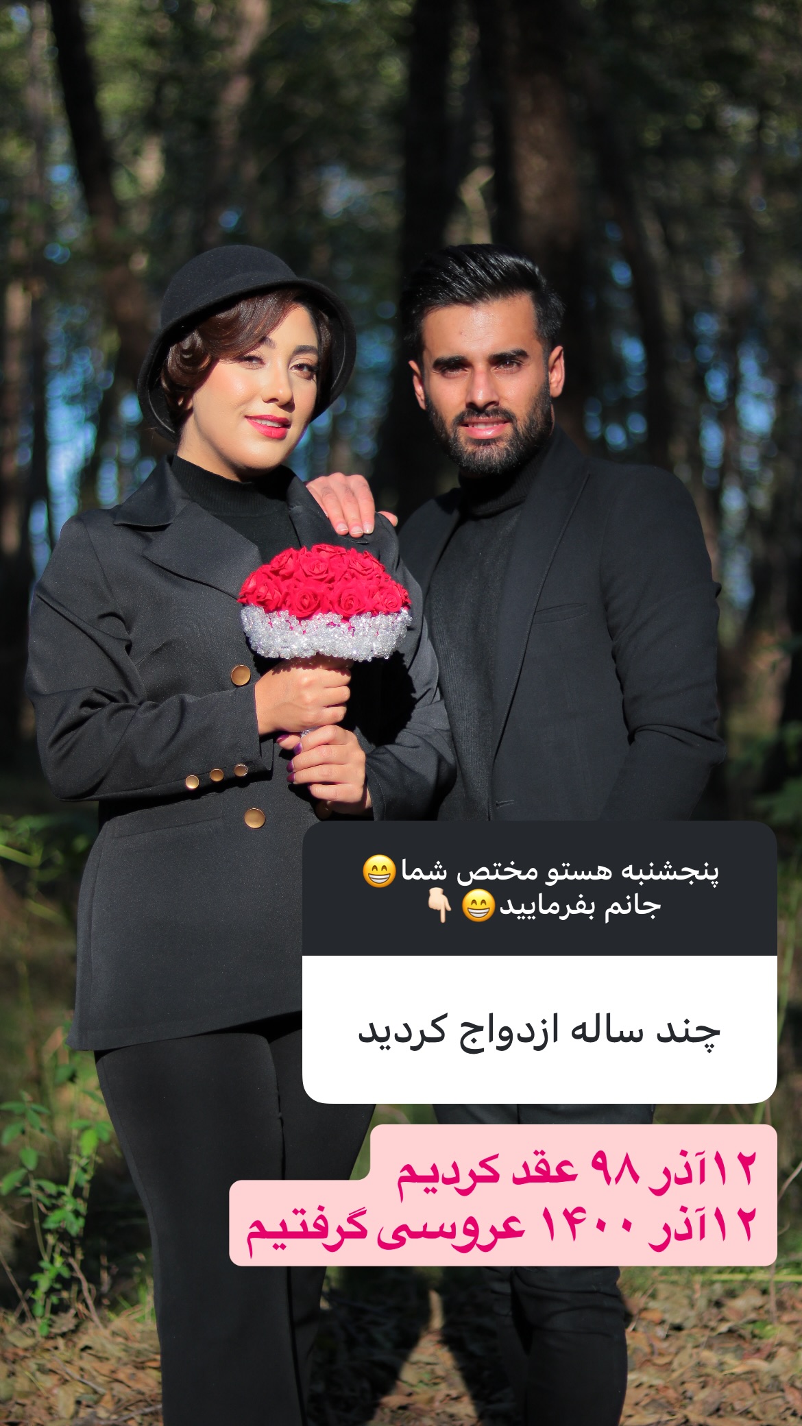  جدید ترین استوری اینستاگرام زهرا علی اکبری