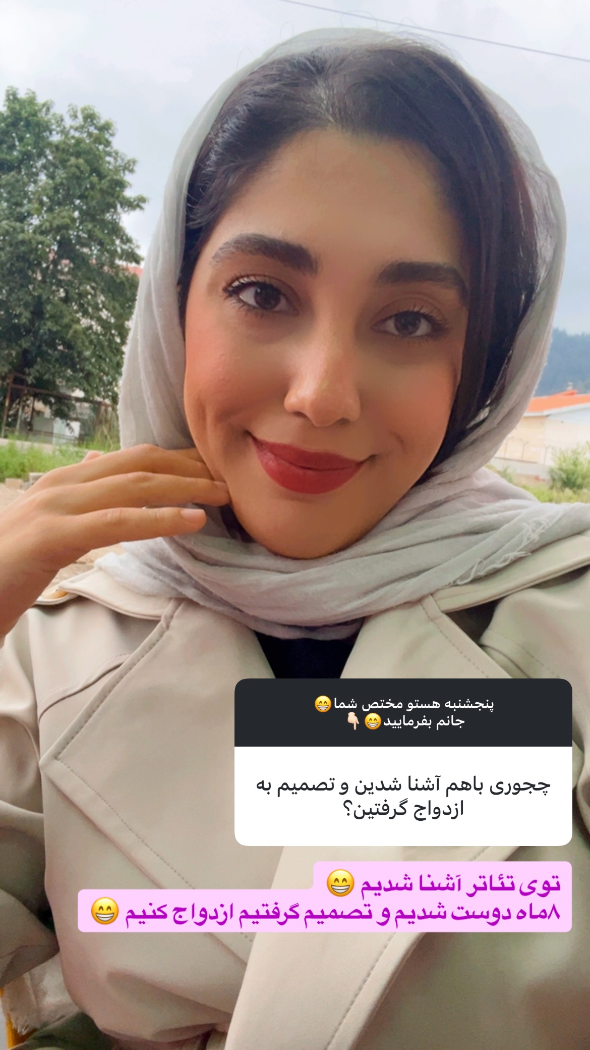  جدید ترین استوری اینستاگرام زهرا علی اکبری