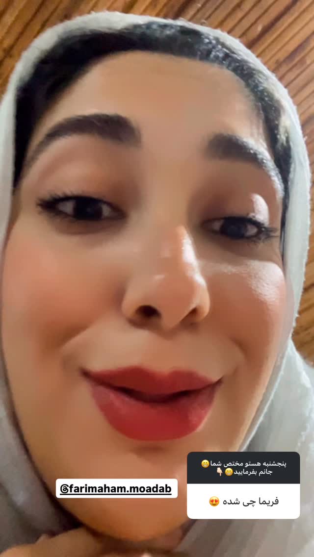  جدید ترین استوری اینستاگرام زهرا علی اکبری