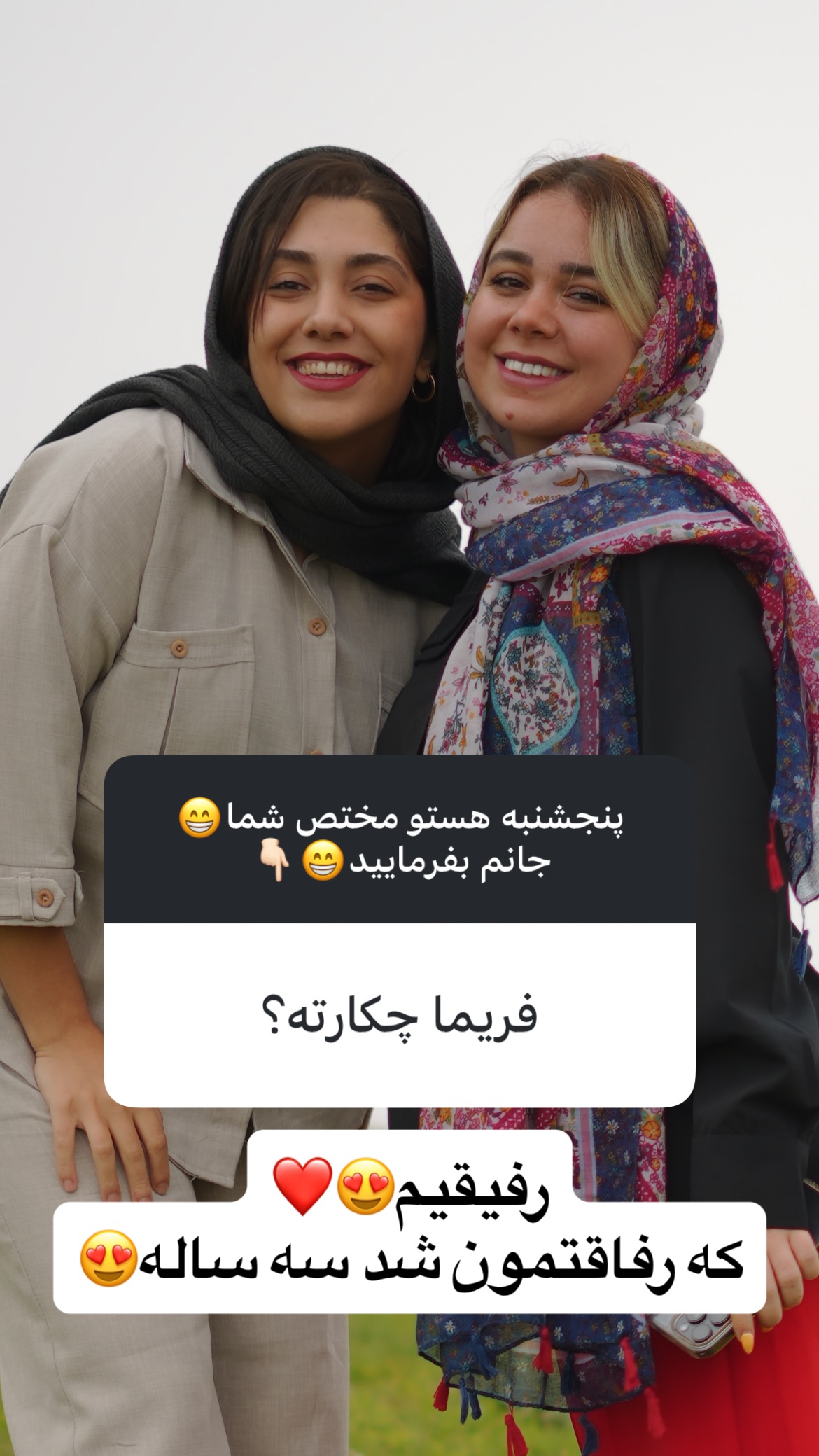  جدید ترین استوری اینستاگرام زهرا علی اکبری