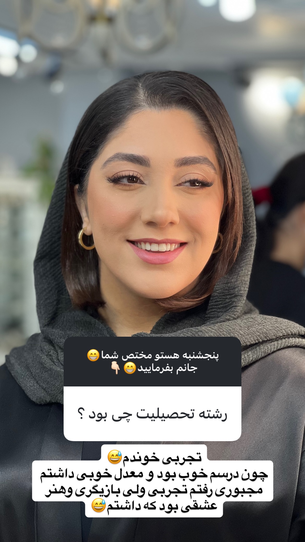  جدید ترین استوری اینستاگرام زهرا علی اکبری