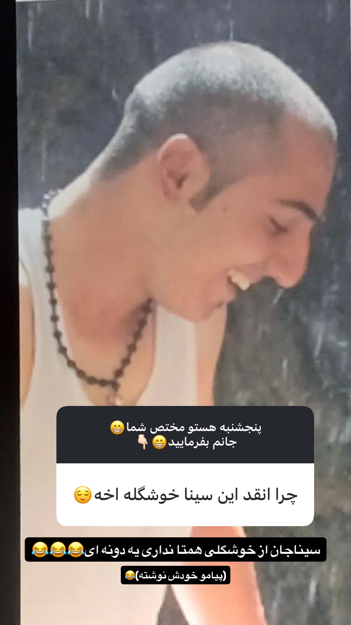  جدید ترین استوری اینستاگرام زهرا علی اکبری