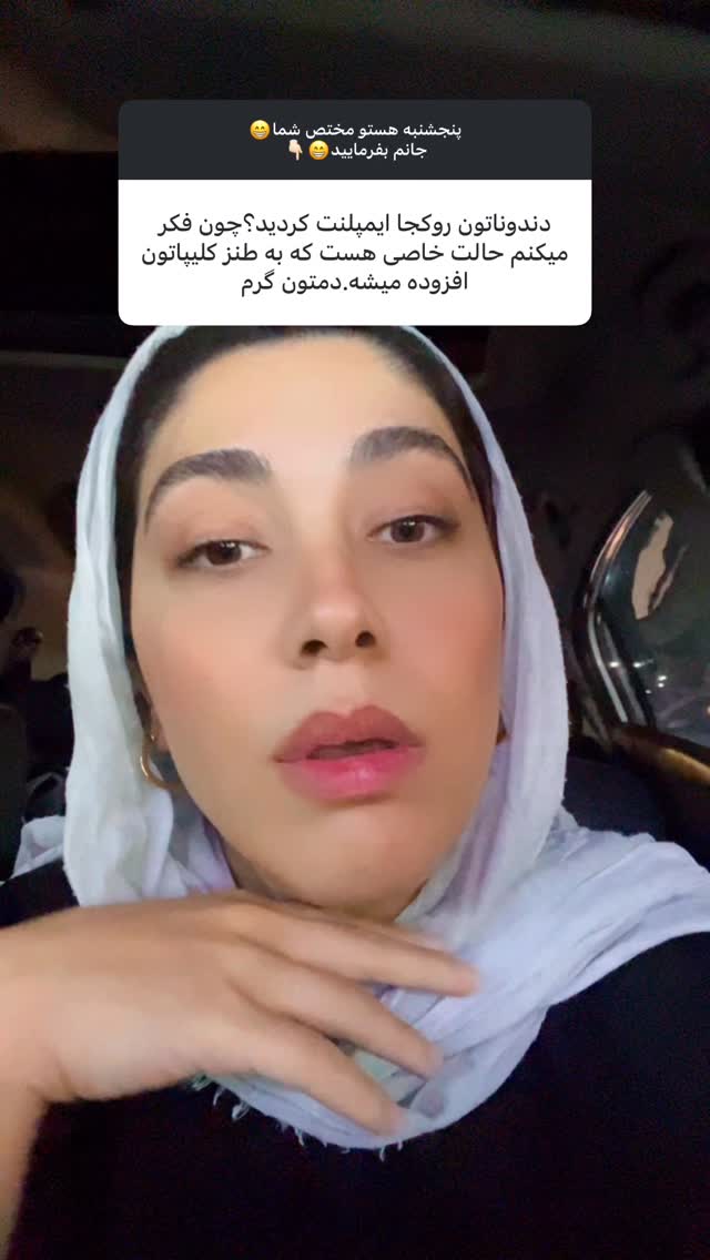  جدید ترین استوری اینستاگرام زهرا علی اکبری