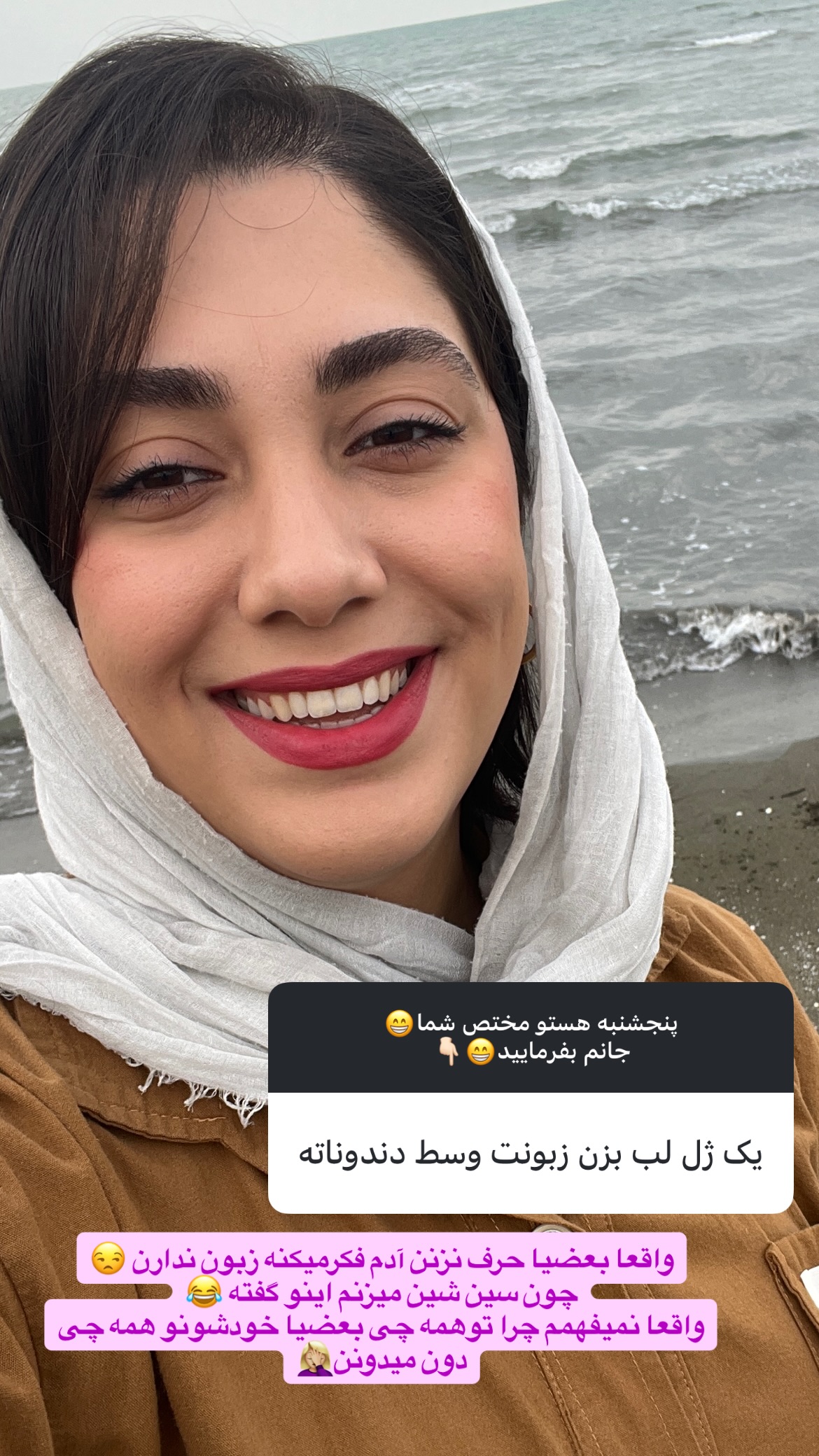  جدید ترین استوری اینستاگرام زهرا علی اکبری