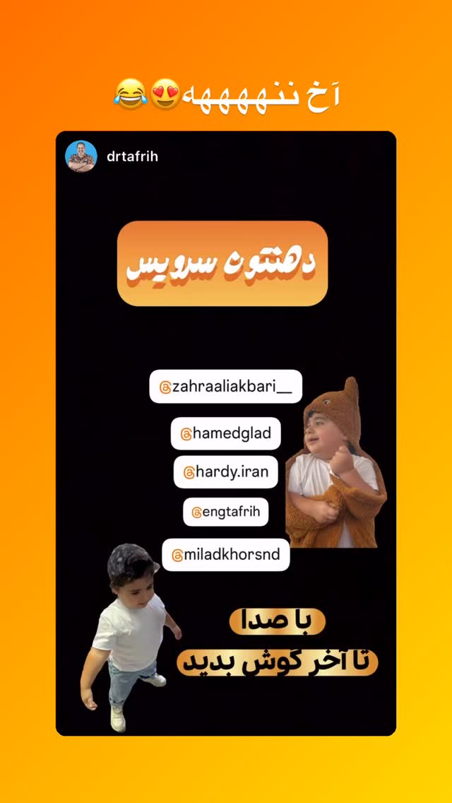  جدید ترین استوری اینستاگرام زهرا علی اکبری