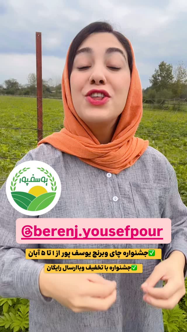  جدید ترین استوری اینستاگرام زهرا علی اکبری