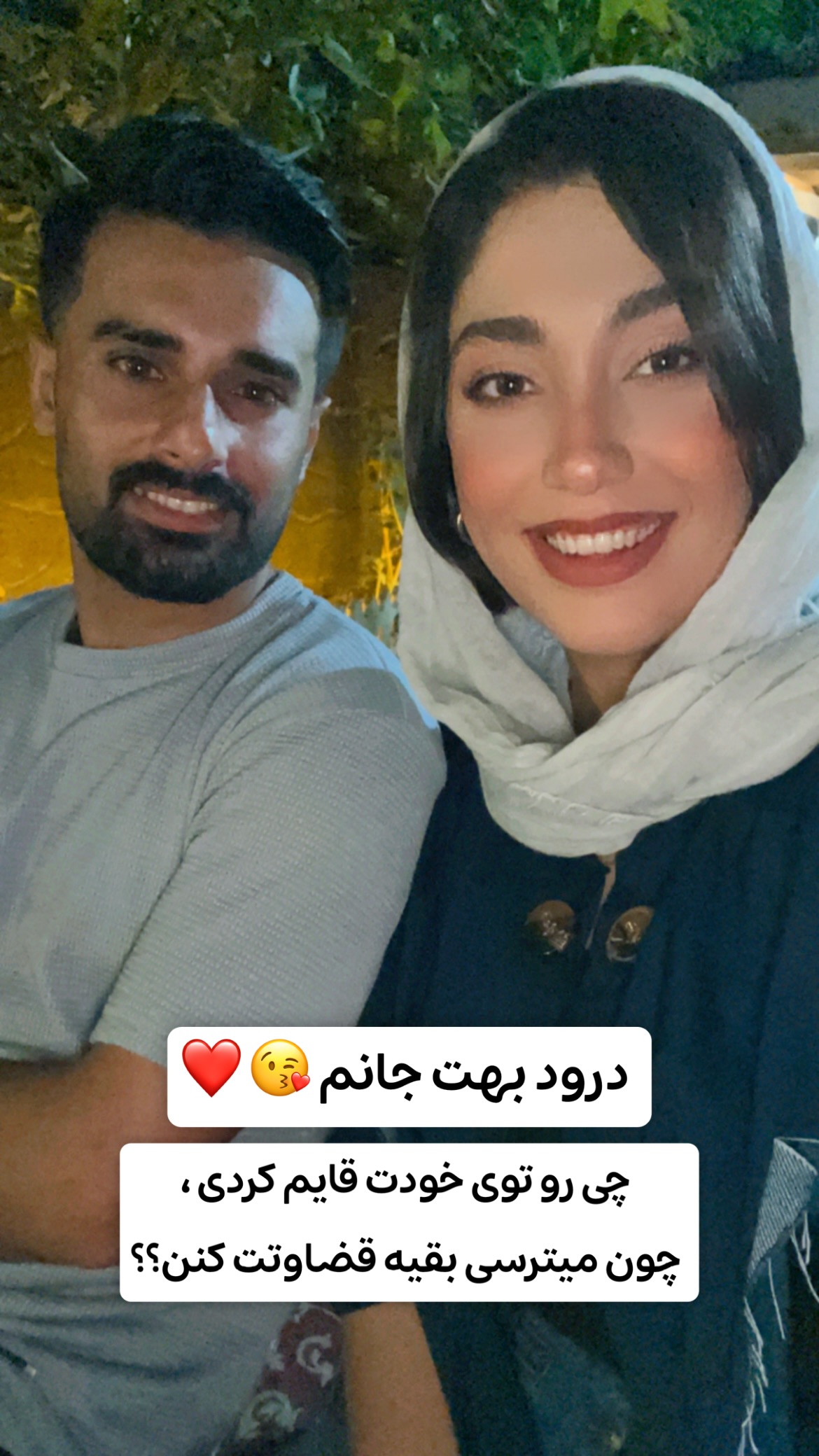  جدید ترین استوری اینستاگرام زهرا علی اکبری